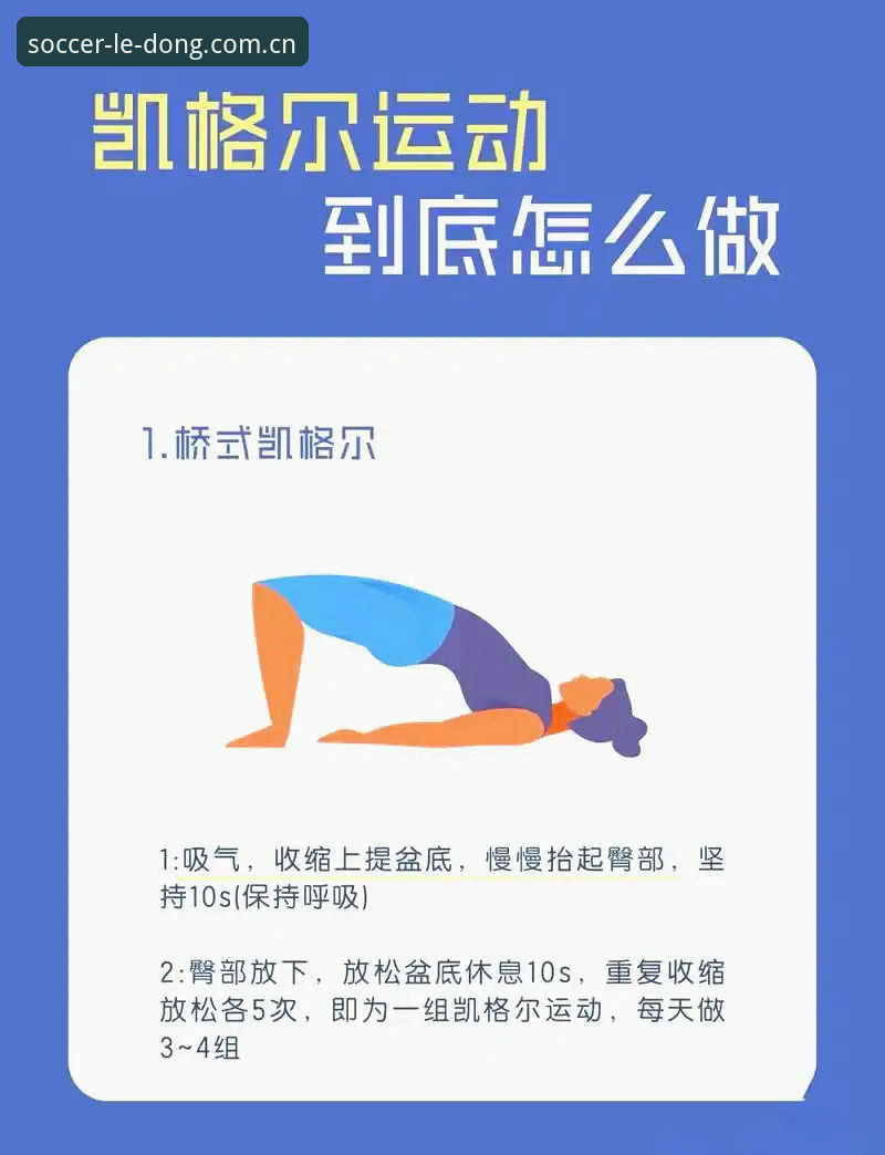 乐动体育足球训练中国官网推荐 乐动体育训练用户操作教程:从索斯盖特纪录片看年轻男性困境