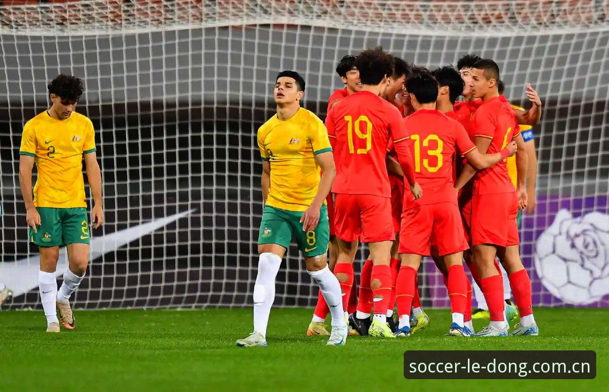 乐动体育足球训练中国官网 U19国足土伦杯0-3完败突尼斯——在乐动体育训练复盘比赛,三个核心问题逐一拆解